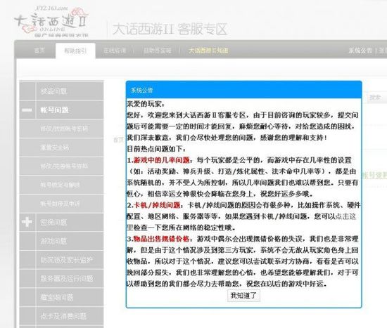 交友不慎引发的悲剧：惨过东海渔村乞丐