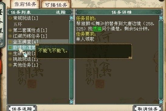 交友不慎引发的悲剧：惨过东海渔村乞丐