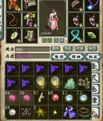 交友不慎引发的悲剧：惨过东海渔村乞丐