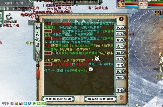 洞天套装值100亿?盛世华夏惊现逆天竞价