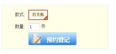 抢购画皮娘子最后机会 新鎏金宝鉴购买说明