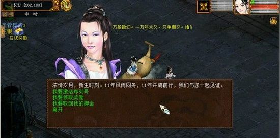 抢购画皮娘子最后机会 新鎏金宝鉴购买说明