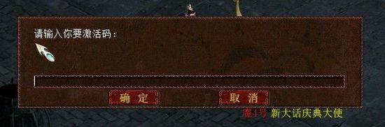 抢购画皮娘子最后机会 新鎏金宝鉴购买说明