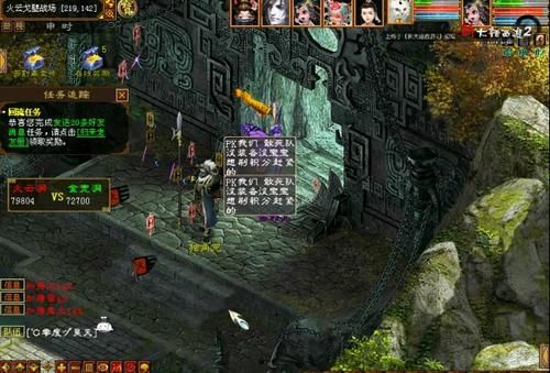 不可错过的大型PK玩法 新大话2龙战戈壁攻略