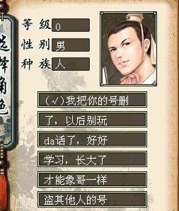 致青春:那些年大话遇到的囧事乐事奇葩事