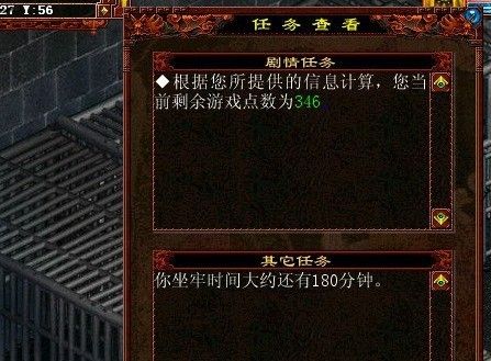 致青春:那些年大话遇到的囧事乐事奇葩事