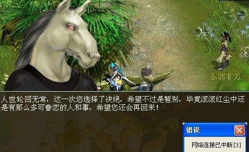 致青春:那些年大话遇到的囧事乐事奇葩事