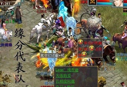 致青春:那些年大话遇到的囧事乐事奇葩事