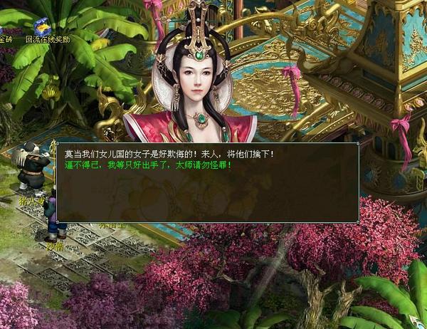 人生七苦故事《大话2》21-22剧情称谓玩法介绍