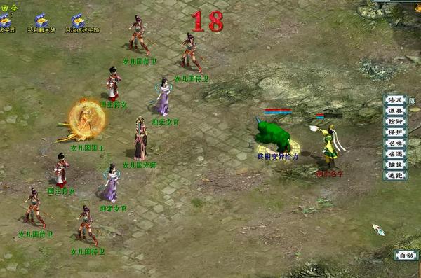 人生七苦故事《大话2》21-22剧情称谓玩法介绍