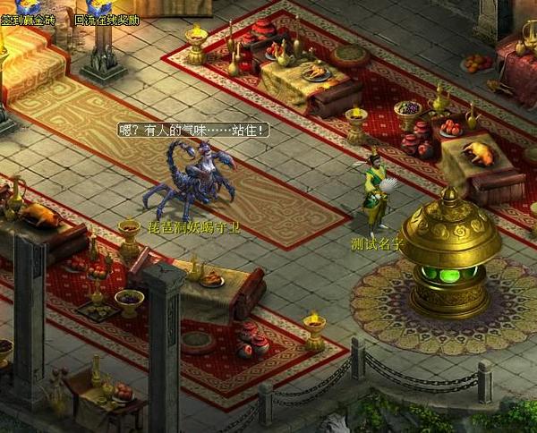 人生七苦故事《大话2》21-22剧情称谓玩法介绍