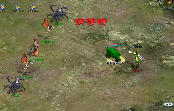 人生七苦故事《大话2》21-22剧情称谓玩法介绍