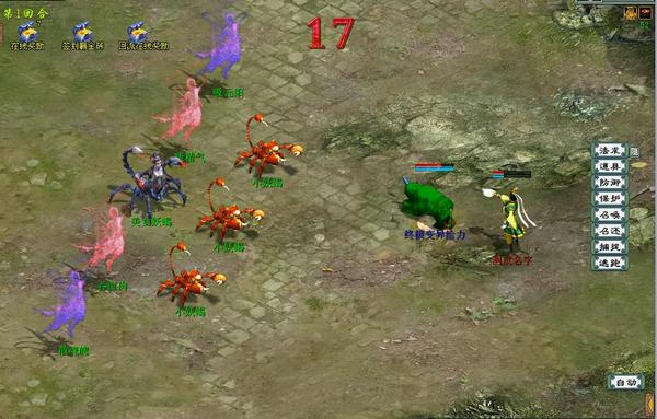 人生七苦故事《大话2》21-22剧情称谓玩法介绍