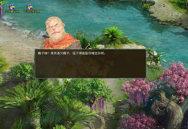 人生七苦故事《大话2》21-22剧情称谓玩法介绍