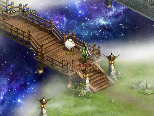 人生七苦故事《大话2》21-22剧情称谓玩法介绍