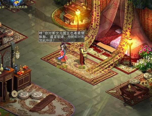 人生七苦故事《大话2》21-22剧情称谓玩法介绍