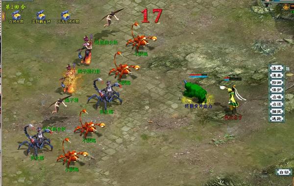 人生七苦故事《大话2》21-22剧情称谓玩法介绍