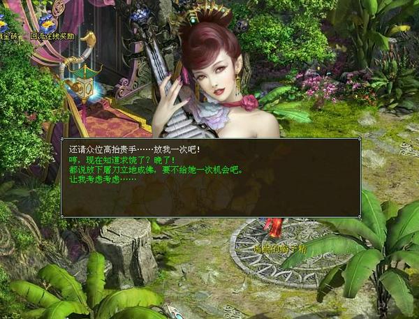 人生七苦故事《大话2》21-22剧情称谓玩法介绍