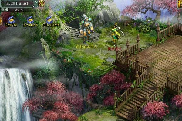 人生七苦故事《大话2》21-22剧情称谓玩法介绍