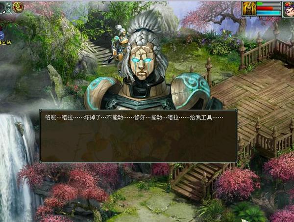 人生七苦故事《大话2》21-22剧情称谓玩法介绍