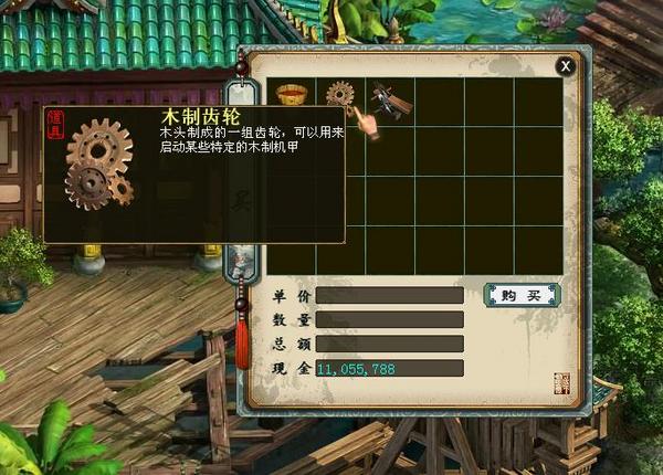 人生七苦故事《大话2》21-22剧情称谓玩法介绍