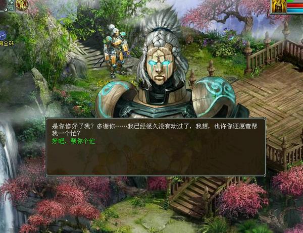 人生七苦故事《大话2》21-22剧情称谓玩法介绍