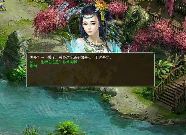 人生七苦故事《大话2》21-22剧情称谓玩法介绍