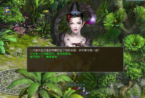 人生七苦故事《大话2》21-22剧情称谓玩法介绍