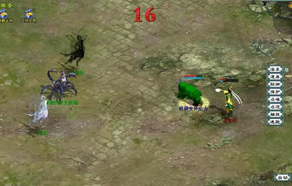 人生七苦故事《大话2》21-22剧情称谓玩法介绍