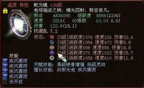 大话处于磨合期 谈谈玩家关心的几个问题