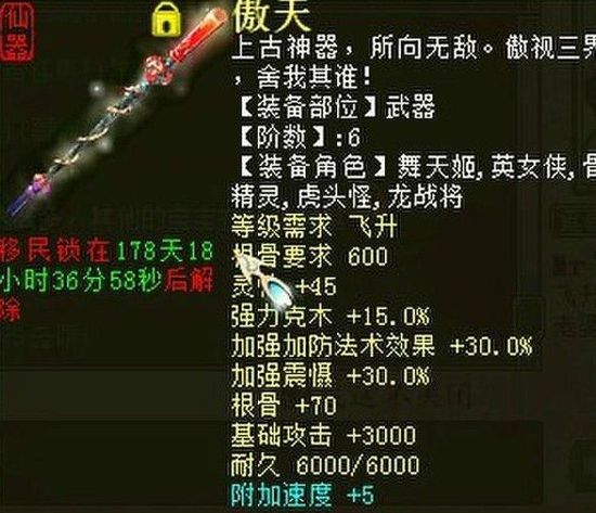 大话处于磨合期 谈谈玩家关心的几个问题