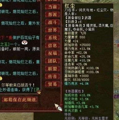 大话处于磨合期 谈谈玩家关心的几个问题