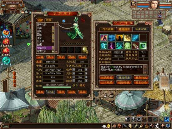 守护封圣新特技