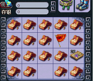 梦幻西游一点赚钱心得 月挂机可破亿