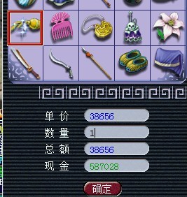 价格波动很大 玩家尝试长安探索