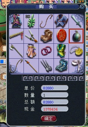 价格波动很大 玩家尝试长安探索