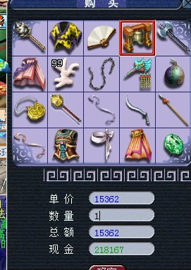 价格波动很大 玩家尝试长安探索