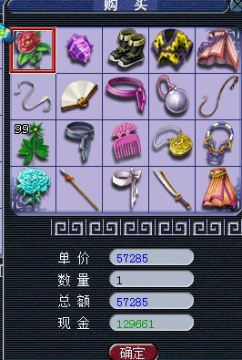 价格波动很大 玩家尝试长安探索