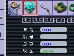 价格波动很大 玩家尝试长安探索