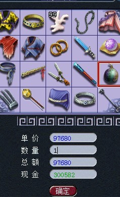 价格波动很大 玩家尝试长安探索