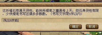 200瓶超级净瓶玉露！直播洗7只变异宝宝