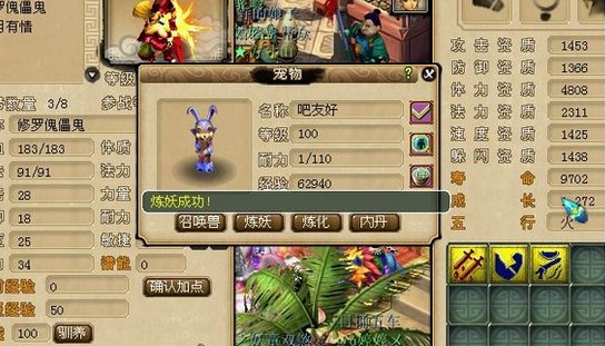 200瓶超级净瓶玉露！直播洗7只变异宝宝