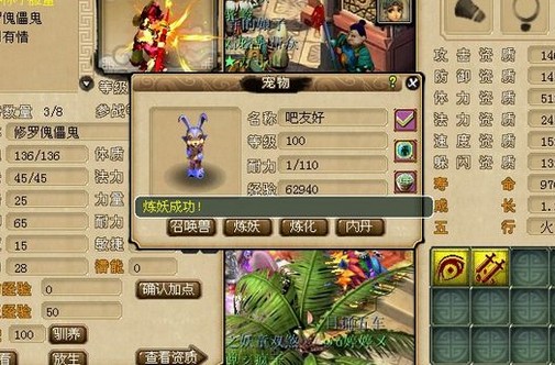 200瓶超级净瓶玉露！直播洗7只变异宝宝