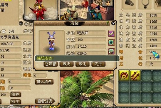 200瓶超级净瓶玉露！直播洗7只变异宝宝