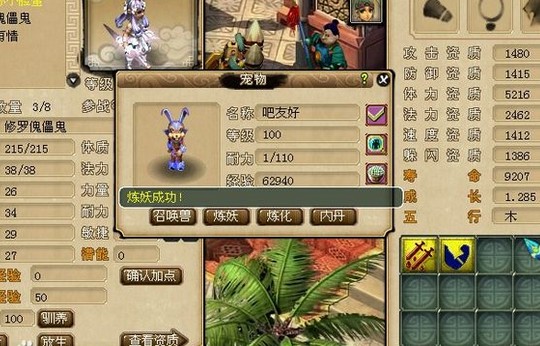 200瓶超级净瓶玉露！直播洗7只变异宝宝