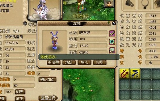 200瓶超级净瓶玉露！直播洗7只变异宝宝