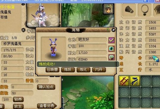 200瓶超级净瓶玉露！直播洗7只变异宝宝