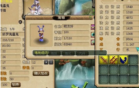 200瓶超级净瓶玉露！直播洗7只变异宝宝