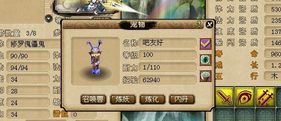 200瓶超级净瓶玉露！直播洗7只变异宝宝