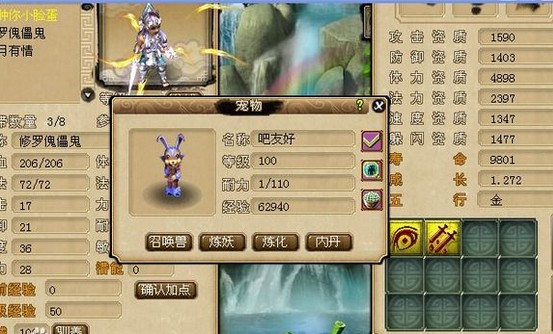 200瓶超级净瓶玉露！直播洗7只变异宝宝